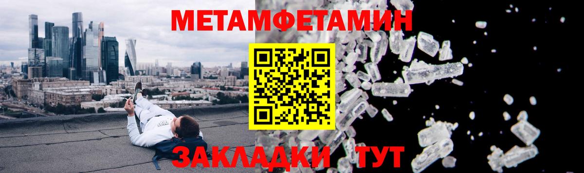 Амфетамин 97%  Вход с VPN  Железногорск 
