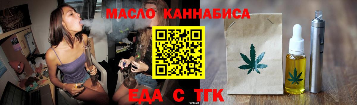 Canna-Cookies марихуана  Вход с VPN  Железногорск 