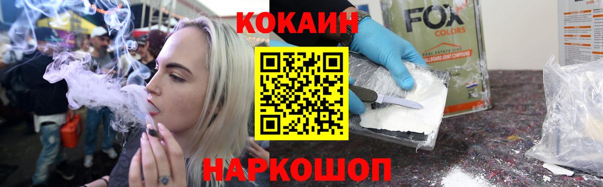 Кокаин Боливия Железногорск