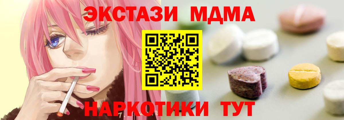 ЭКСТАЗИ mix Железногорск