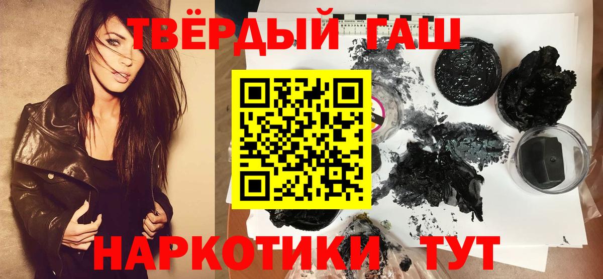 ГАШ VHQ  Вход с VPN  Железногорск 