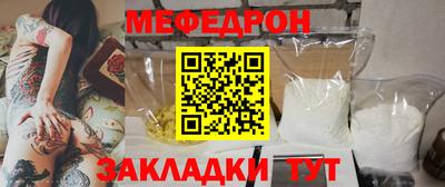 кокаин Кумертау