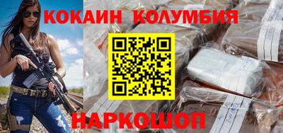 кокаин Кумертау