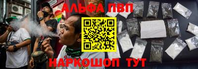 кокаин Кумертау