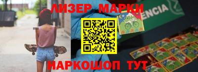кокаин Кумертау
