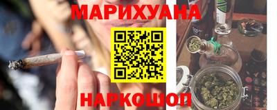 кокаин Кумертау
