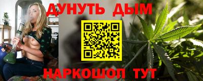 кокаин Кумертау