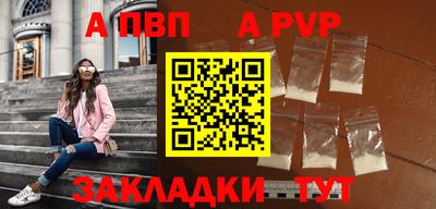кокаин Кумертау