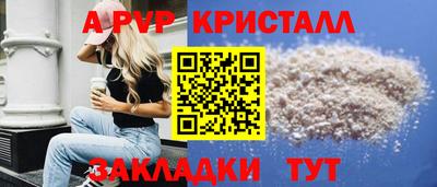 кокаин Кумертау