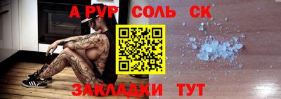 кокаин Кумертау