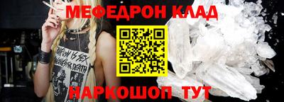 MDMA Premium VHQ Кунгур