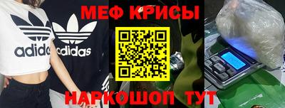 прущие грибы Лесосибирск
