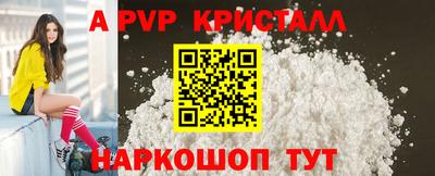 кокаин Кумертау
