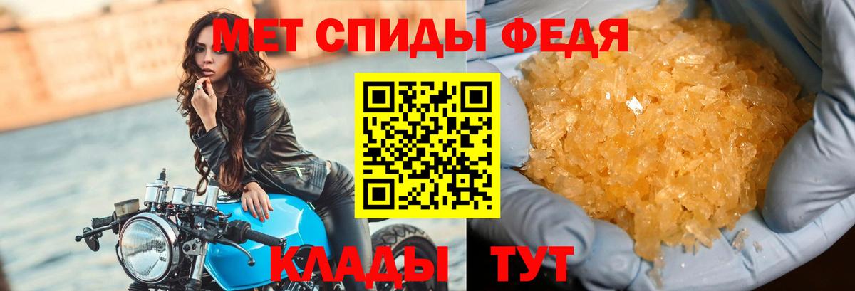 Первитин пудра  Первитин пудра  Вход с VPN  Железногорск 