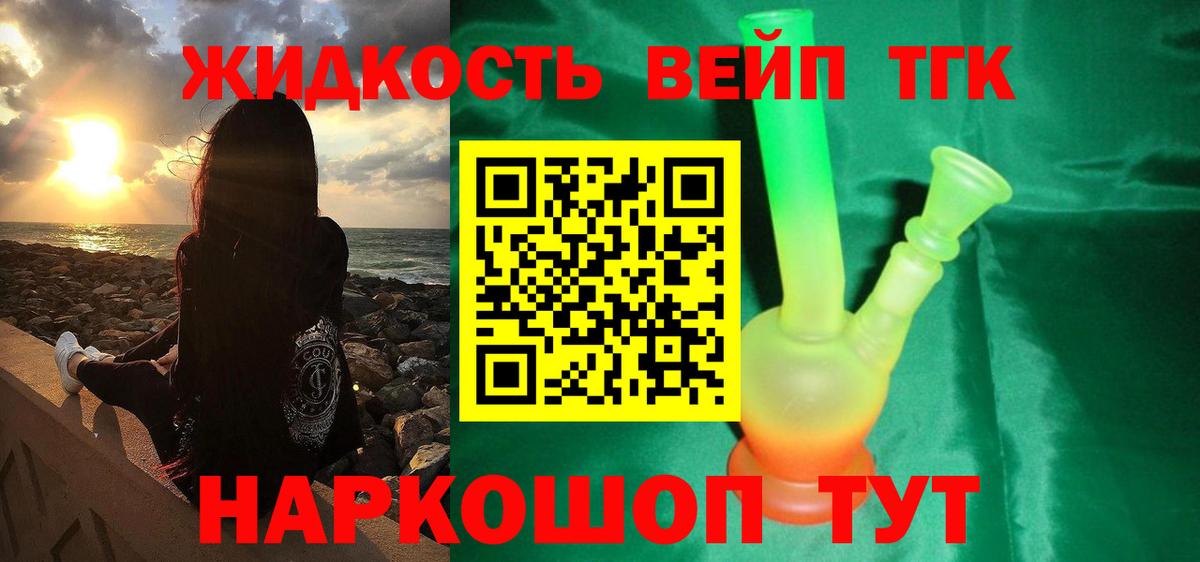 Железногорск  ТГК концентрат  Вход с VPN 